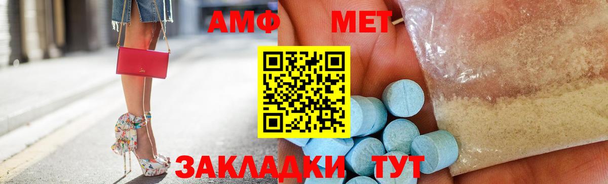 Amphetamine 98% Дзержинск