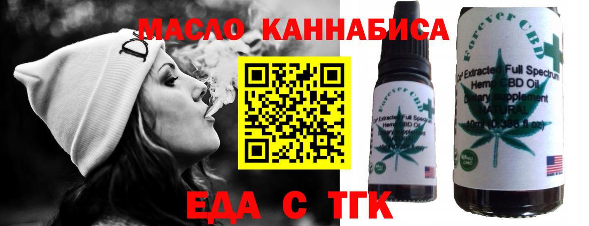 Canna-Cookies марихуана  Вход с VPN  Дзержинск 