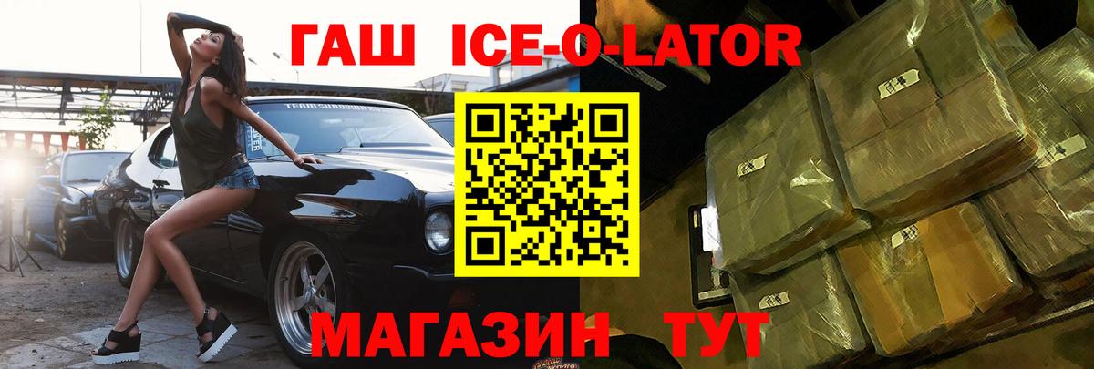 ГАШ гарик Дзержинск