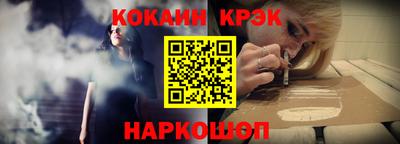 МДМА Ливны