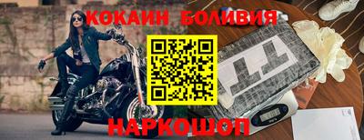 МДМА Ливны