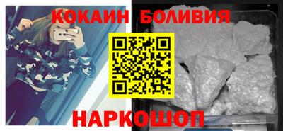 альфа пвп Лесосибирск