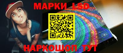 МДМА Ливны