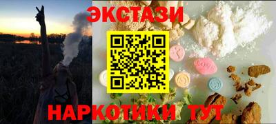 альфа пвп Лесосибирск