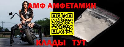 альфа пвп Лесосибирск