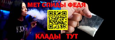МДМА Ливны