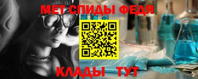 альфа пвп Лесосибирск