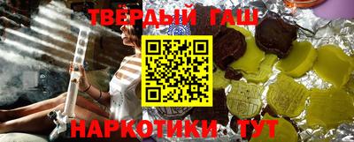 альфа пвп Лесосибирск