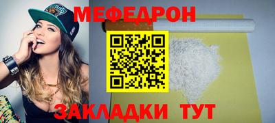 МДМА Ливны