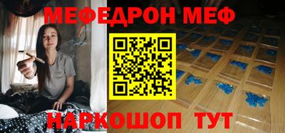 МДМА Ливны