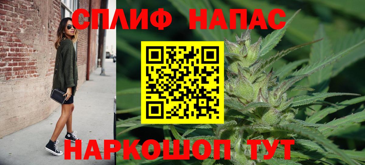 Марихуана семена  МАРИХУАНА тримм  Вход с VPN  Дзержинск  Конопля тримм 